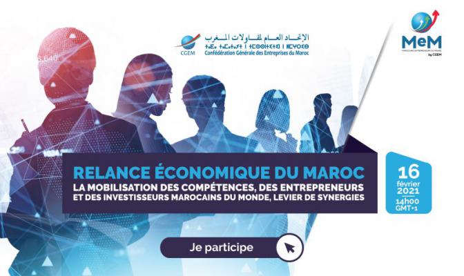 Rencontre avec les MeM sur les opportunites dinvestissement au Maroc 2_0.jpg